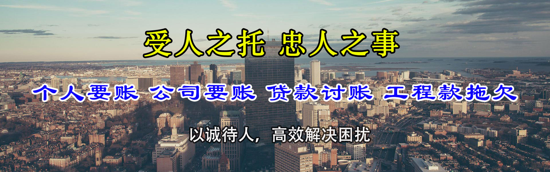 华容索债公司